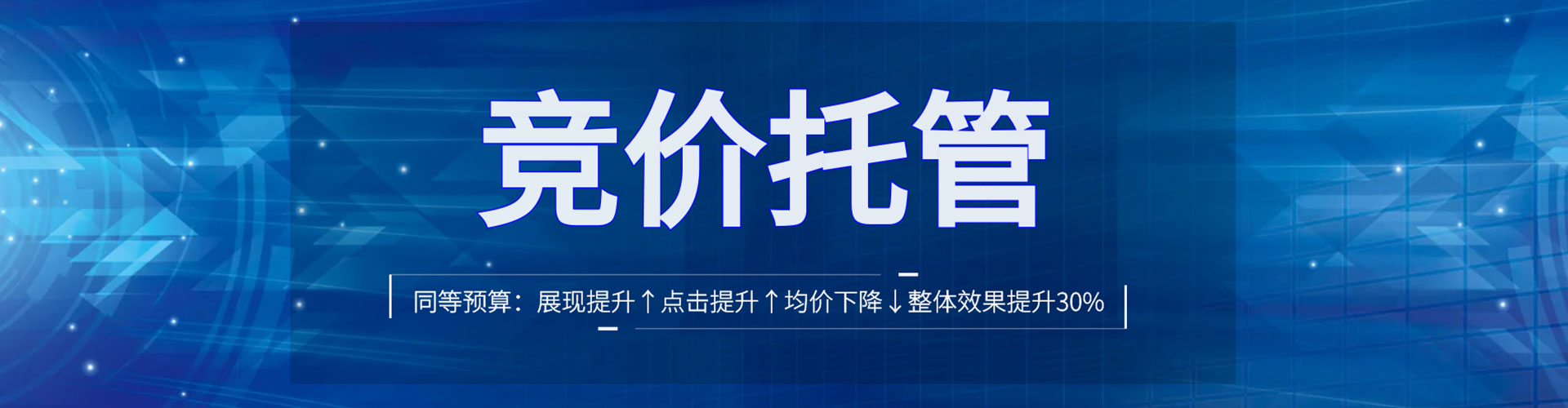黄石港信息流优化